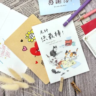 【SEASON 四季紙品禮品】25K謝師卡 教師節 教師卡  TKP2506-73~78