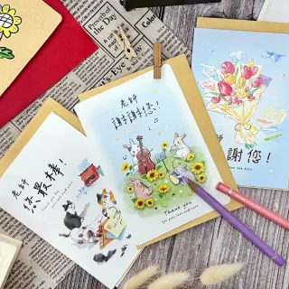 【SEASON 四季紙品禮品】25K謝師卡 教師節 教師卡  TKP2506-73~78