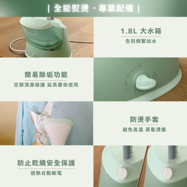 【Philips 飛利浦】直立式蒸氣掛燙機(STE1010/70)