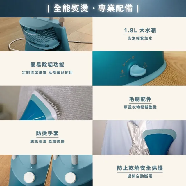 【Philips 飛利浦】頂級版直立式3段蒸氣掛燙機(STE1040/20孔雀藍/STE1040/60柔霧奶茶)