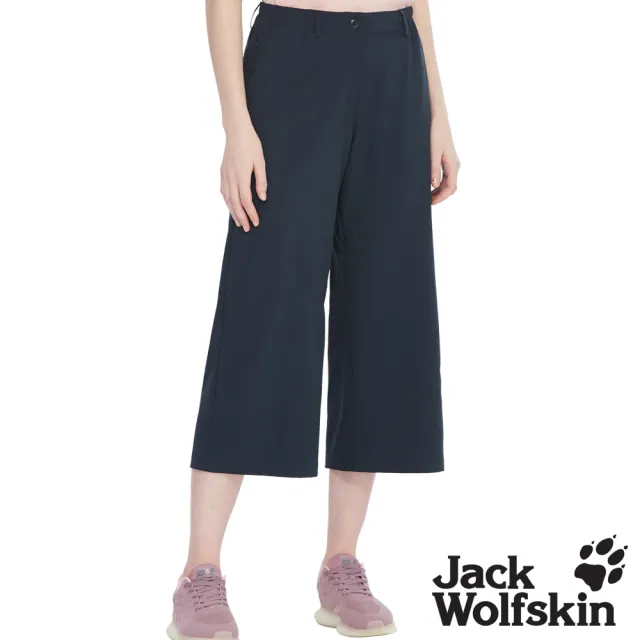 【Jack wolfskin 飛狼】女 高彈排汗八分休閒寬褲|輕薄透氣修身款 (鐵灰)
