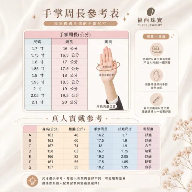 【福西珠寶】黃金手環 1.90寸 旋舞麻花手環 立體捲繞麻花設計 閉口式手環 女款手鐲 (金重1.09錢正負0.03錢)