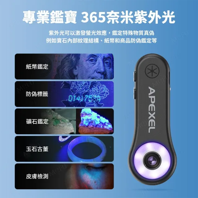 【APEXEL】200倍顯微鏡-升級夾式 手機顯微鏡 專業三光源照明(輕量便攜 即裝即用 持久續航)