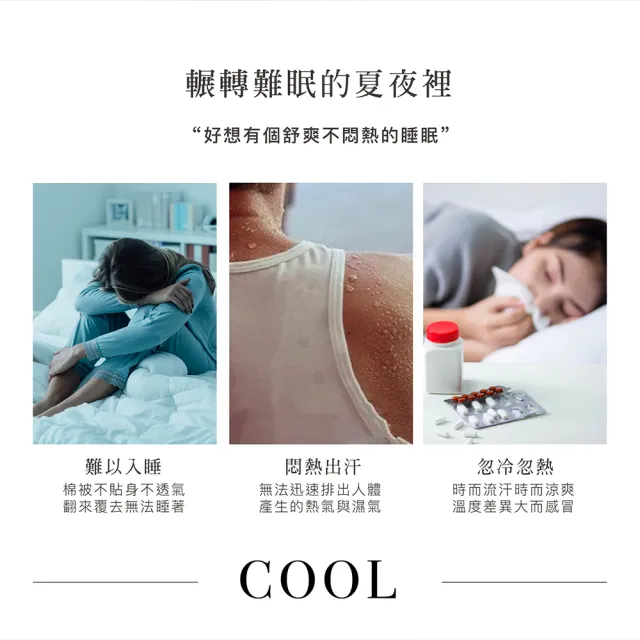 【ISHUR 伊舒爾】極凍涼感枕套2入 台灣製造(兩色任選/枕頭套)