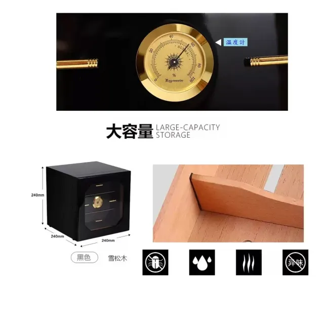 三層雪茄保濕收藏櫃 大容量雪茄盒 雪茄存放展示盒 木質保濕櫃 雪茄收納盒