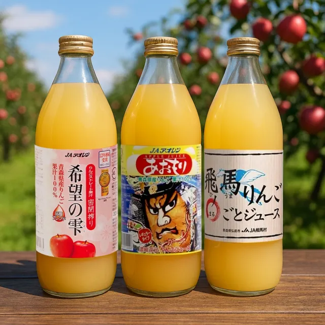 【青森農協】日本青森 希望蘋果汁1000mlx12入 (日本原裝進口/全新生產全新效期)