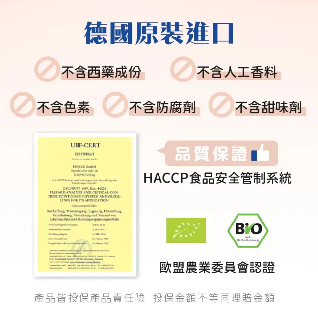 【德風健康館】HOYER 蜂立效蜂膠30ml*1瓶(蜂膠滴劑 無酒精蜂膠 propolis)