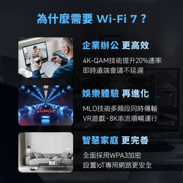 【TP-Link】二入組★WiFi 7 BE3600 雙頻 2.5G 電競 無線路由器 分享器(EasyMesh/遊戲加速/Archer GE230)