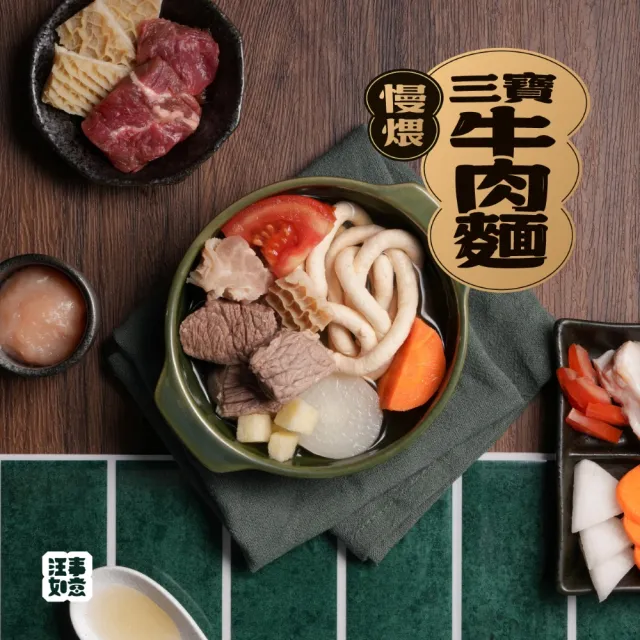 【汪事如意】常溫有料 多件任選優惠 (犬貓鮮食 / 貓狗鮮食 / 常溫鮮食)