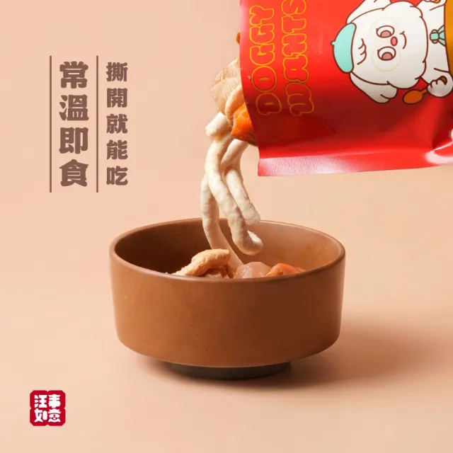 【汪事如意】常溫有料 多件任選優惠 (犬貓鮮食 / 貓狗鮮食 / 常溫鮮食)