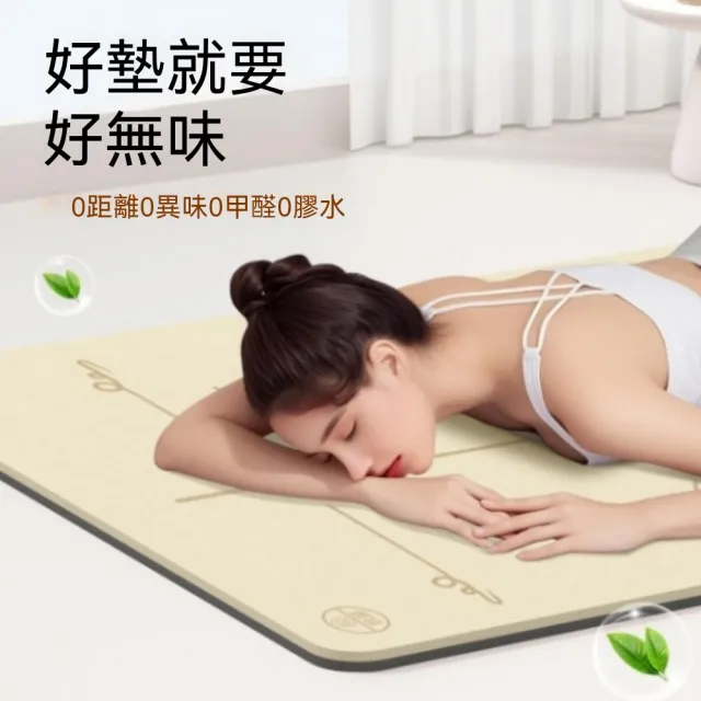 巨匠-蝴蝶瑜伽墊 家用防滑健身墊（185x90cm6mm） 減震靜音地墊 加厚運動地墊  普拉提訓練墊