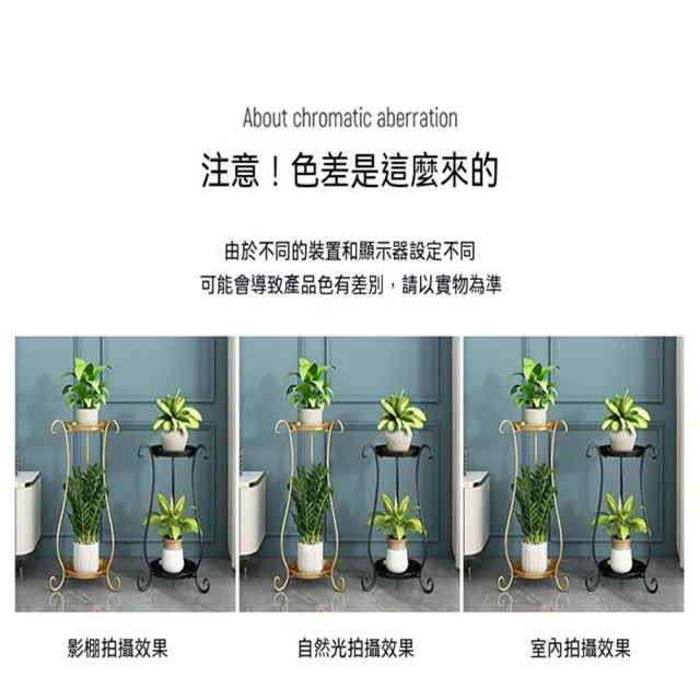 【AnDa 安達】鐵藝花架子客廳落地式室內家用陽台置物架多層綠蘿植物擺放花盆架
