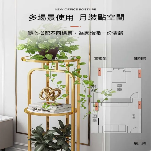 【AnDa 安達】花架子客廳落地式新款家用陽台置物架多層鐵藝綠蘿擺放花盆架