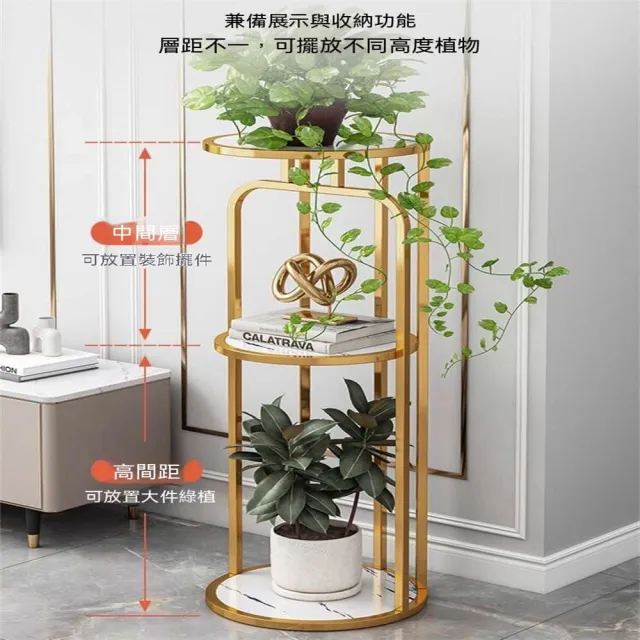 【AnDa 安達】花架子客廳落地式新款家用陽台置物架多層鐵藝綠蘿擺放花盆架