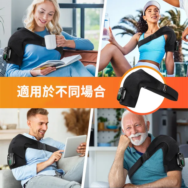 【Cube】電熱按摩保暖護肩 單邊護肩綁帶 可調節式 電熱護肩 男女適用 加壓透氣 防護 護肩 熱敷