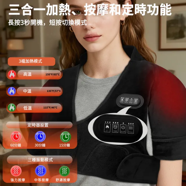 【Cube】智能熱敷護背披肩 按摩護肩背馬甲披肩 護肩 熱敷按摩 可調節 護具 護腰 護背