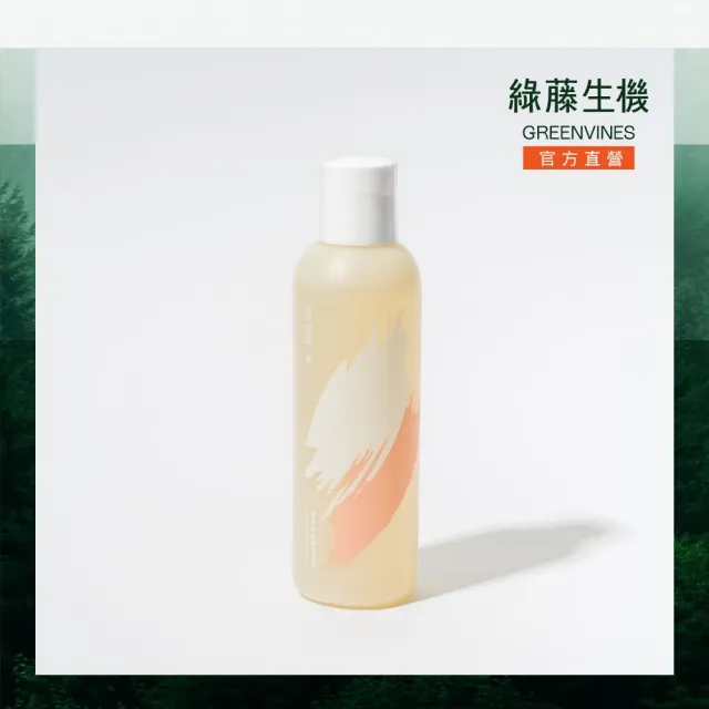 【greenvines 綠藤生機】me time 私密沐浴露 經期悠然版(100% 天然來源 純精油賦香)