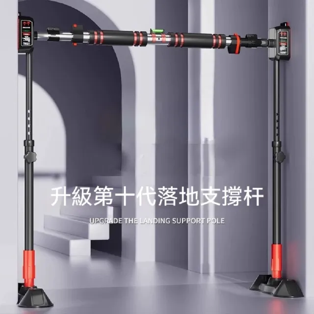 【ZHIPU 芝浦】96-130cm牆距安裝 免打孔單槓 落地式支撐桿 健身架 門上單槓 吊槓單槓 引體向上器 定製款L