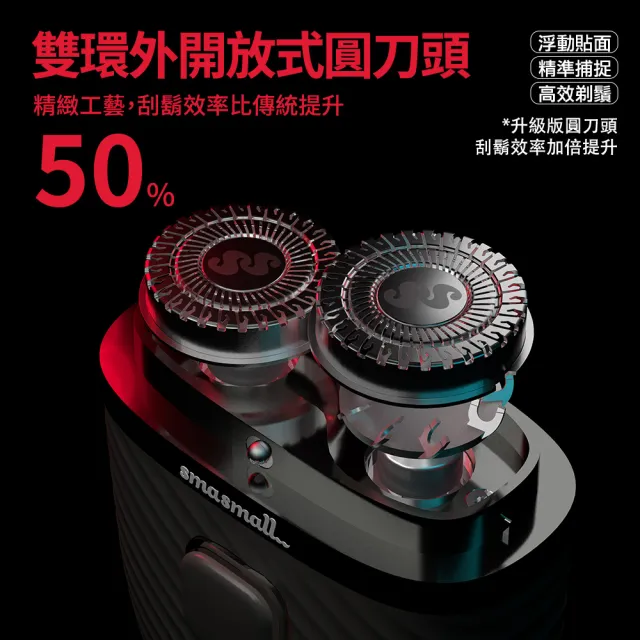 【SMASMALL 昔馬】昔馬黑夜騎士電動刮鬍刀禮盒(刮鬍刀＆鼻毛刀精緻禮盒組/男生禮物)