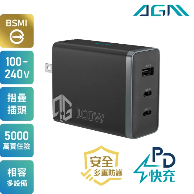 【Acer 宏碁】AGM菁英PD 100W充電器AGCH01100302(Type-C/USB-A/PD/QC 3.0/筆電充電/快充)