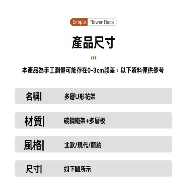 【AnDa 安達】花架子客廳落地式可移動輕奢高級感花架置物架陽台綠蘿多層花盆架