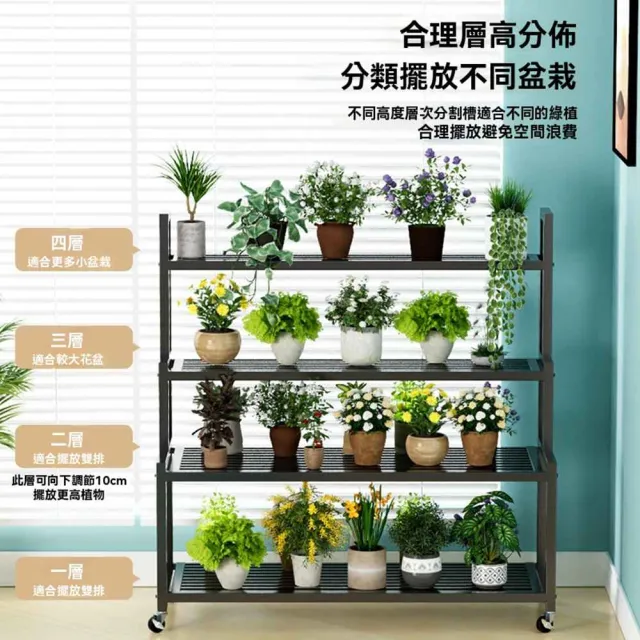 【AnDa 安達】花架客廳落地式室內家用陽台置物架多層鍍鋅鐵藝花架綠蘿植物擺放