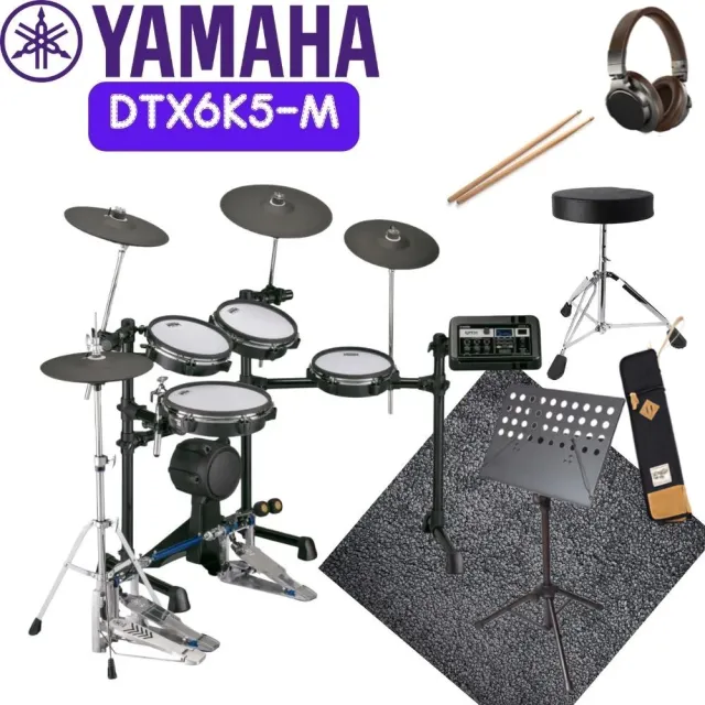 【Yamaha 山葉音樂】DTX6K5-M 電子鼓組 全網狀數位電子鼓 Remo鼓皮 旗艦音色(豪華六件組 原廠公司貨有保障)