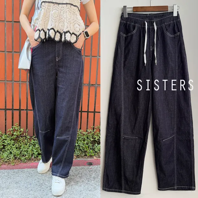 【SISTERS】高含棉立體車線顯瘦繭型寬褲 牛仔褲/S-3L(女下著/彎刀褲/女褲/顯瘦/寬褲/錐形褲)