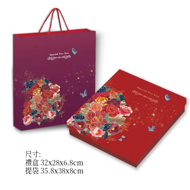 【喜RORO】體面大禮盒x6盒 4選1 蛋黃酥/鳳凰酥/低糖糖糕組 附提袋(中秋禮盒/最多企業送禮的選擇)