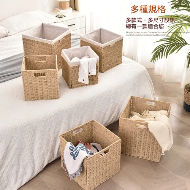 【Quality 聚家】藤編收納筐 雜物收納箱 編織置物籃 33*33*33CM 零食儲物筐 可折疊 手工編織