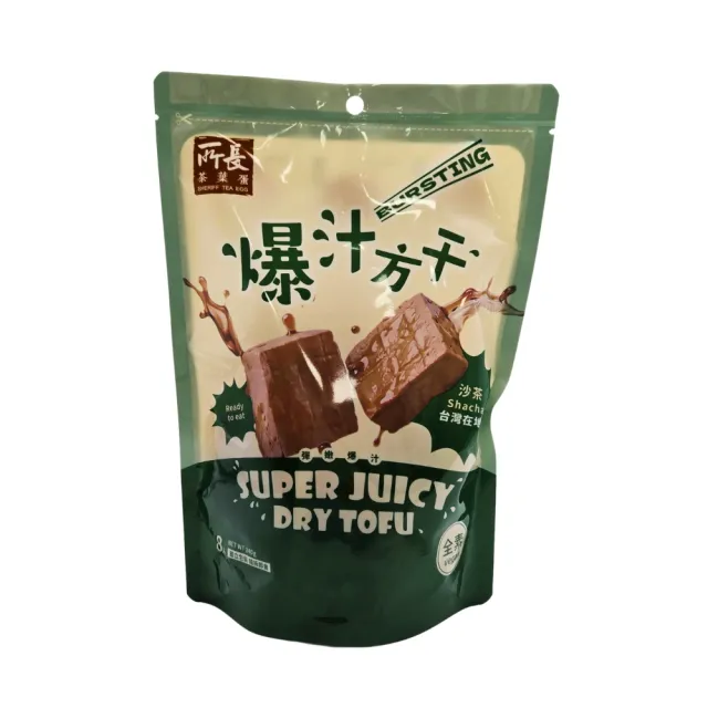 【所長茶葉蛋】爆汁方干任選_沙茶/辣味/蒜味(8入/包)
