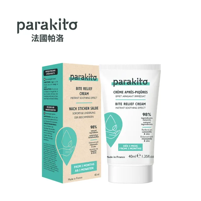 【Parakito 帕洛】天然植萃紓緩霜(40ml/入)