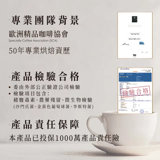 【探索咖啡】中焙精品咖啡粉｜義式羅馬×大師金品｜濃厚×均衡 任選2包(454g×2)