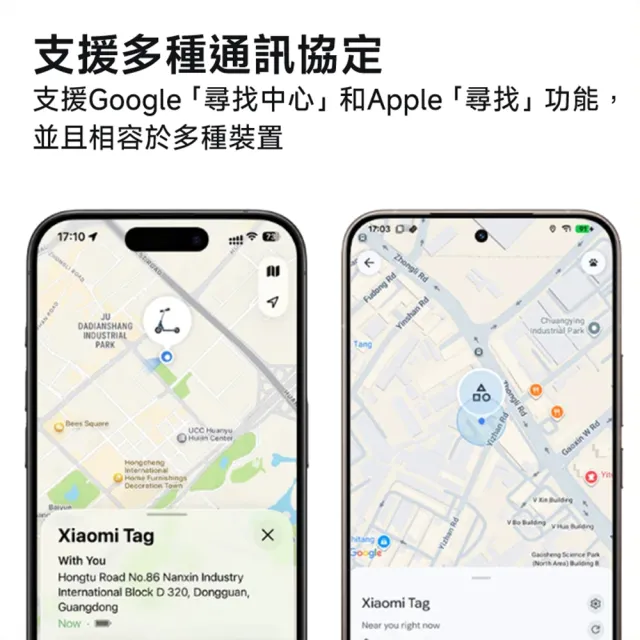 【小米】官方旗艦館 Xiaomi Tag(2入裝/兼容Apple/Android/IP67 防塵防水/遠程查找物品/續航力超過一年)