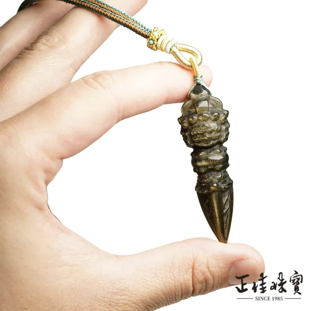 【正佳珠寶】金曜石 避邪金剛杵 金剛杵金曜石吊墜