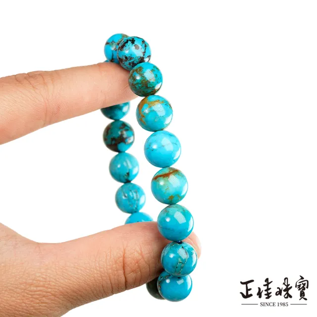 【正佳珠寶】松石 高品湖北綠松石 11.7-12.3mm 湖北松石手珠