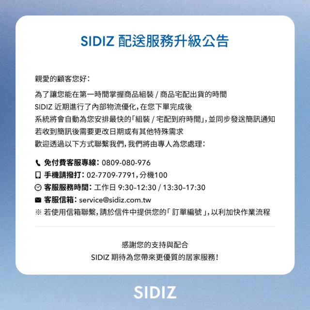 【SIDIZ】T60 進階人體工學椅(辦公椅電腦椅透氣網椅)