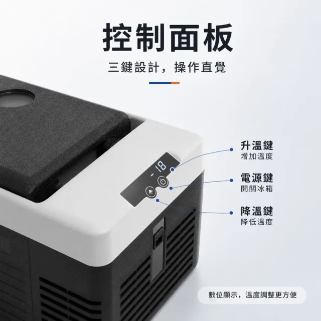 【Alpicool】冰虎 9公升 單槽行動冰箱 車用移動冰箱 露營 壓縮機 冷藏冷凍 置杯槽新版 CL9 總代理公司貨