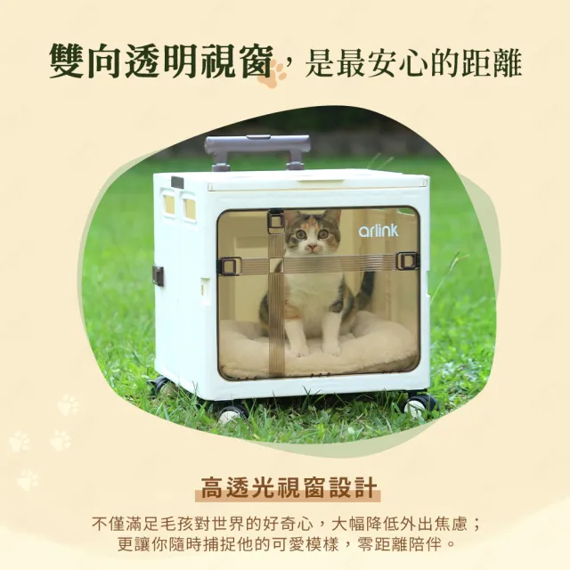 【Arlink】75L透視雙開款｜TL52 功能折疊收納手推車 (寵物推車/收納箱/菜籃車/露營車/工具車/置物車)
