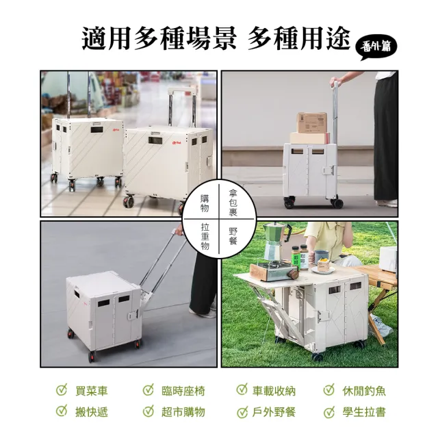 【Arlink】可平拉/斜拉 75公升 多功能折疊收納手推車餐桌版 TL55(折疊推車/露營推車/收納推車/購物車)