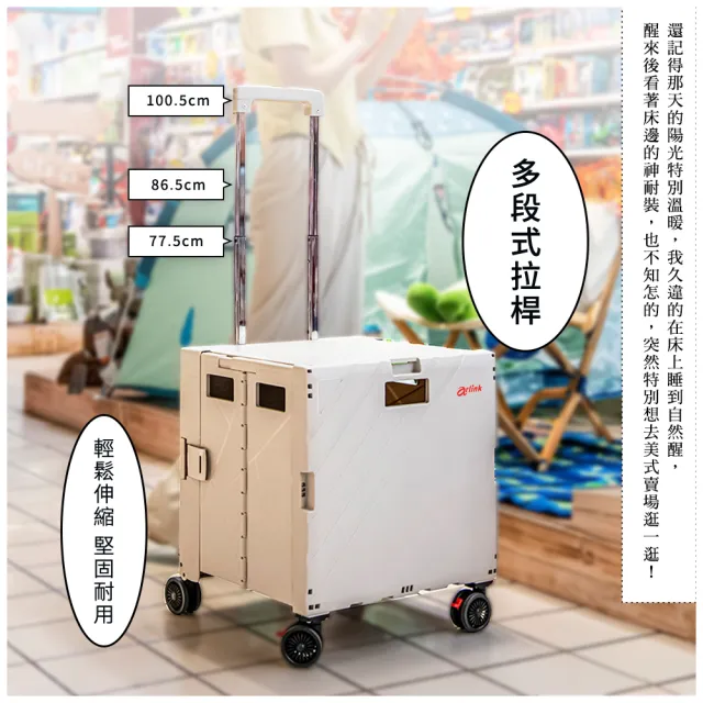 【Arlink】可平拉/斜拉 75公升 多功能折疊收納手推車餐桌版 TL55(折疊推車/露營推車/收納推車/購物車)