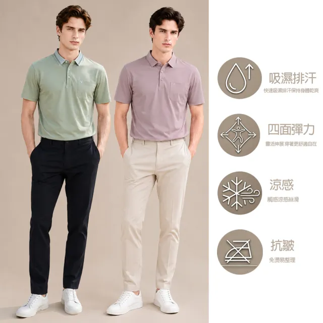 【Emilio Valentino 范倫鐵諾】男款 polo衫 男/短袖/商務休閒/素色/涼感/男/上衣/七夕/情人節/送禮(任選)