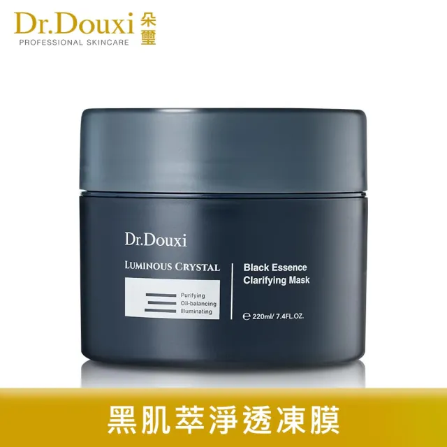 【Dr.Douxi 朵璽】黑肌萃深層淨透凍膜 220ml