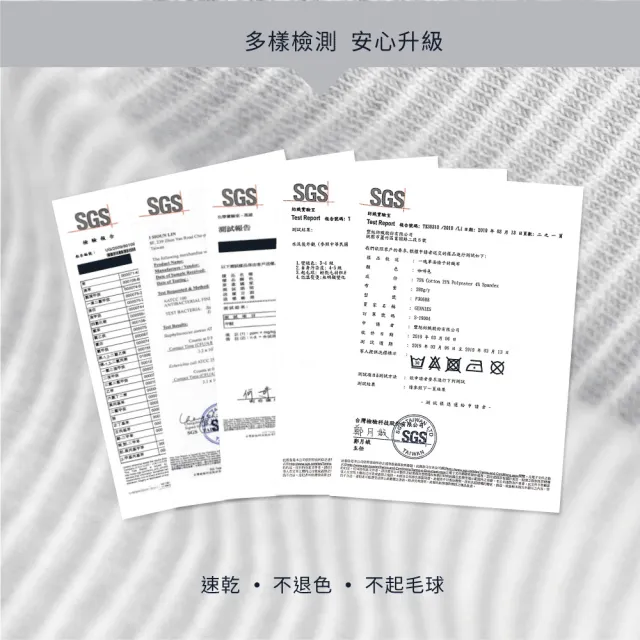 【Gennies 奇妮】智能恆溫抗菌嬰兒床墊(1芯1套/多款材質花色任選)