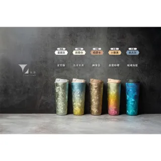 【Titanium 鈦造】純鈦跳跳杯 晶鈦暈彩系列-月牙天青 800ml 奶昔白蓋(鈦保溫杯 台灣鈦杯 鈦金屬 環保杯)
