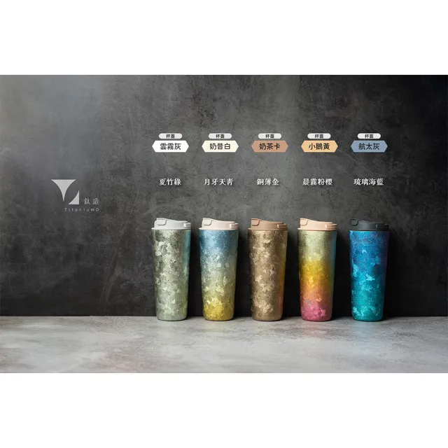 【Titanium 鈦造】純鈦跳跳杯 晶鈦暈彩系列-琉璃海藍 800ml 航太灰蓋(鈦保溫杯 台灣鈦杯 鈦金屬 環保杯)