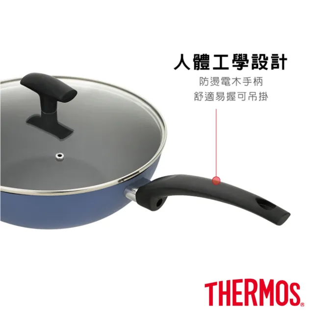 【THERMOS 膳魔師】獨家2入_迷霧星空不沾單柄附蓋炒鍋28cm+不沾鍋專用矽膠鍋鏟(TJP-28W-BL+Z-UTN-CT-BL)