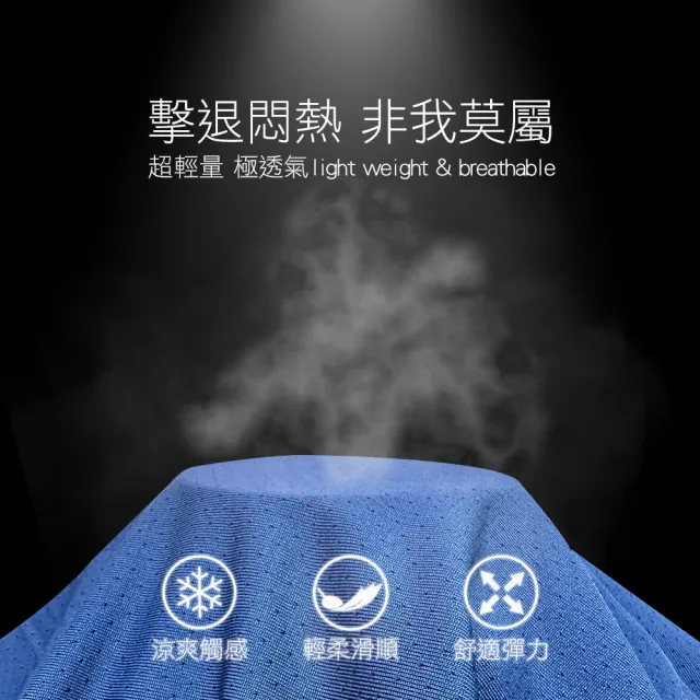 【Dreamming】加大尺碼 冰絲透氣吸濕速乾彈力圓領短T 涼感衣(共六色)
