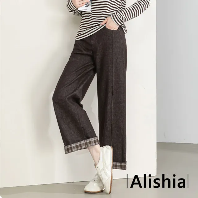 【Alishia】復古百搭拼接格紋高腰牛仔褲 直筒褲 九分褲 28-32腰(米色 / 咖色 / 藍色)