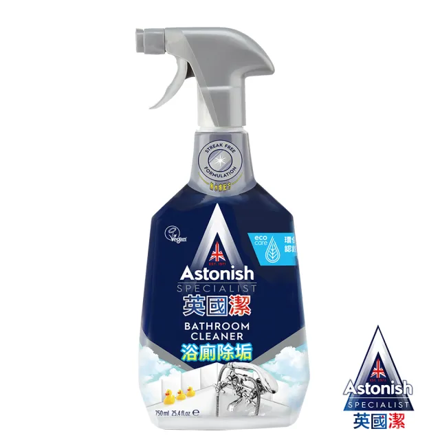 【Astonish 英國潔】抑菌除汙浴室廁所清潔劑1瓶水垢 尿垢 皂垢 去汙(750mlx1)